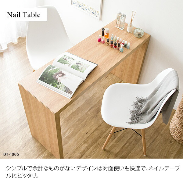 デスク チェア 【日祝日お届け不可】【時間指定不可】シンプル Visage Neo（ビサージュ ネオ）dt-1005r【パソコン 】コの字型パソコン 木製 PC 学習机 勉強机 テーブル 北欧 作業机 オフィス家具 収納付き ナチュラル 新生活