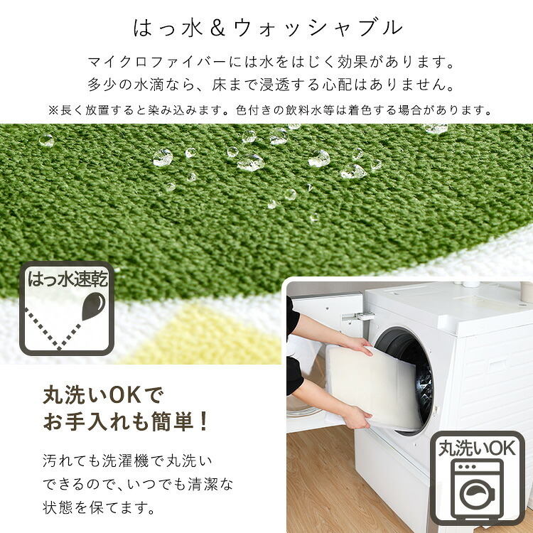 洗えるデザインキッチンマット 50×120cm【クッチーナ2 -Kuchnia2- 】 ラグ カーペット マットレス ウォッシャブル すべり止め オールシーズン 北欧 小さめ ダニ対策 クッチーナ2-Kuchnia2- 敷きマット 寝具マット 寝具用品