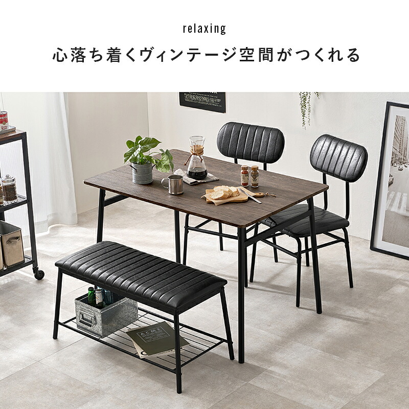 ダイニング４点セット LDS-4854 新生活
