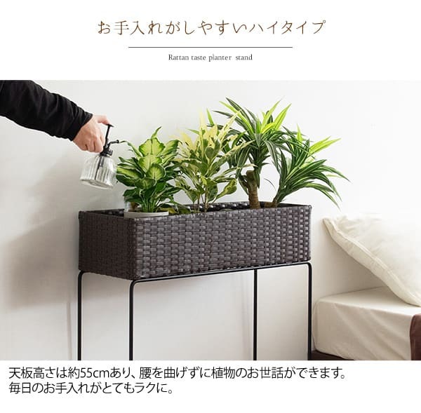 ガーデン エクステリア フラワースタンド 室内 白 プランタースタンド ラタン 玄関 幅60 花台 籐 高さ70 プランター ハイ スリム 1段 おしゃれ 高め アイアン モダン インテリア スチール 北欧 室内用 玄関先 玄関前 玄関ホール 多肉 家具
