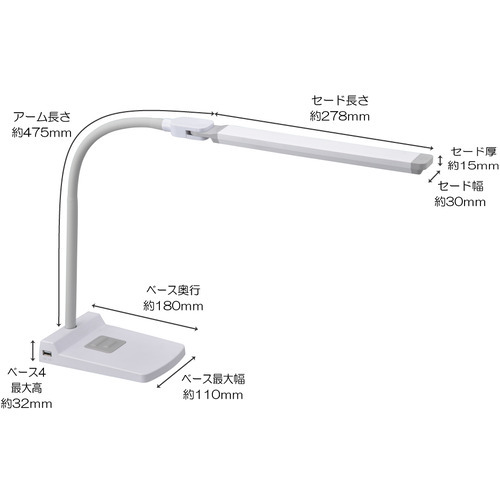 オーム電機 DS-LS36C-W LEDデスクランプ ホワイト DSLS36CW