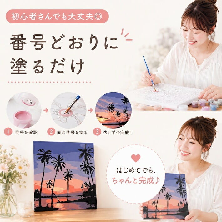 数字塗り絵 大人の塗り絵 ナンバーペイント数字入り 塗り絵 脳トレ 趣味 おうち時間 絵画キット アート 癒し プレゼント 誕生日 母の日 父の日 敬老の日 【無料ラッピング】【選べるデザイン】【送料無料】