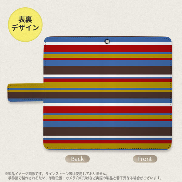 AQUOS zero 手帳型 スマホ ケース カバー アクオス ボーダー ブルーブラウン【アクオス ゼロ,AQUOS,zero,SoftBank,ソフトバンク,メール便 送料無料】