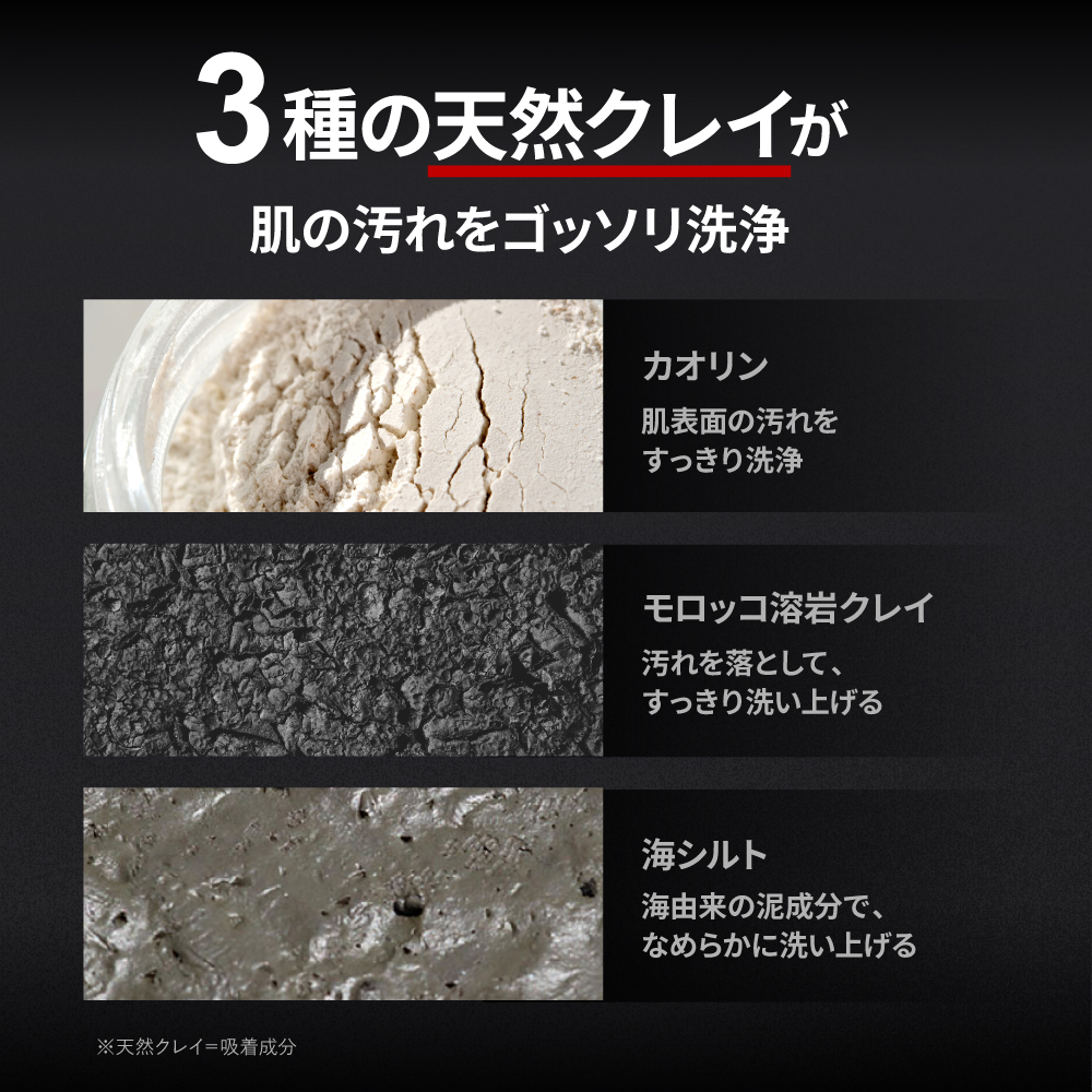 EVERSKIN 洗顔 メンズ 酵素洗顔 クレイ 泡 洗顔フォーム  毛穴汚れ テカリ防止 肌荒れ 皮脂汚れ べたつき 男性用 スキンケア 日本製 150ml ギフト プレゼント