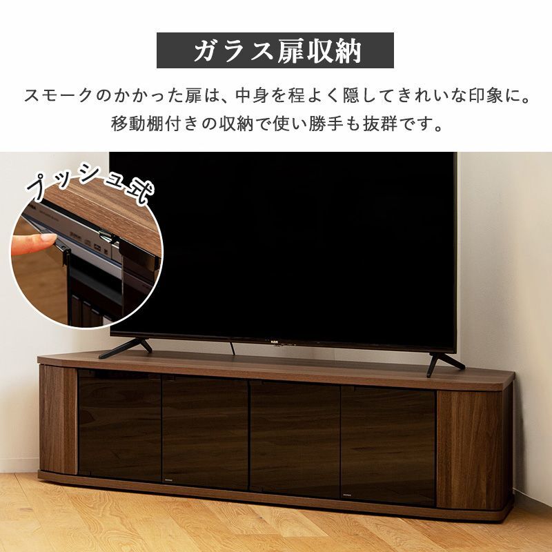 テレビ台 テレビボード ローボード 65インチ 65型 対応 幅150cm コーナー対応 キャスター付き TV台 TVボード ロータイプ ガラス扉 木製 棚 大容量 収納 おしゃれ 北欧 ブラウン 新生活