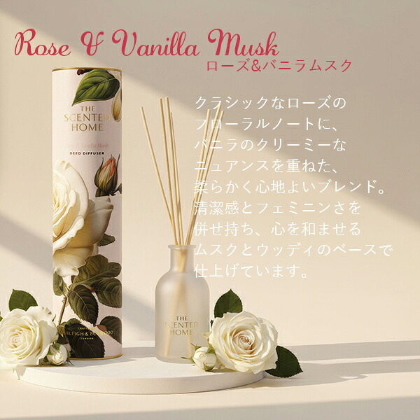 正規品 アシュレイ＆バーウッド リードディフューザー 150ml Ashleigh & Burwood 芳香剤 ルームフレグランス ディフューザー 英国 20代 30代 40代 50代 おしゃれ 長持ち 高級 ギフト プレゼント 贈り物 新築祝い 結婚祝い 送料無料