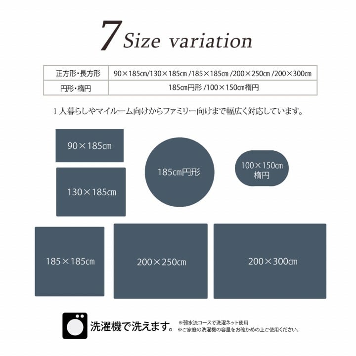 ラグ カーペット 1畳 無地 シャギー調 選べる7色 『ラルジュ』 約90×185cm（ホット 対応）