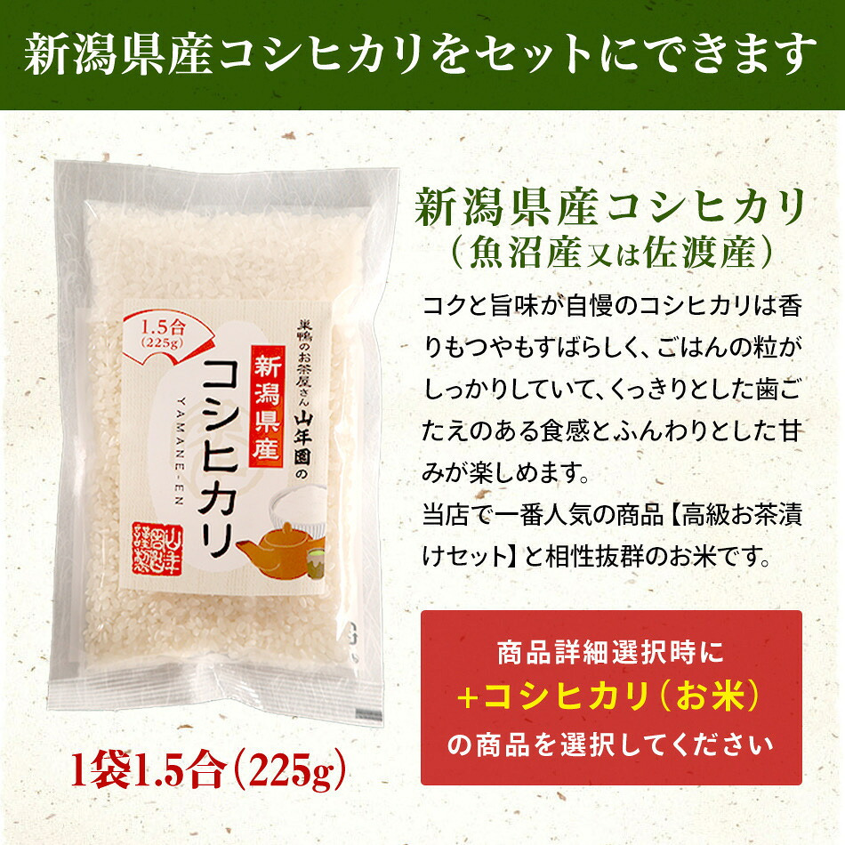 【高級 ギフト 365日出荷！ 】海鮮お茶漬けセット【8食入り(お茶漬け専用茶付き)】金目鯛、うなぎ、まぐろ、鮭、いわし、磯海苔、焼海老、鮎 ギフト 最強配送 鰻 鯛茶漬け 出産内祝い お返し お歳暮 2026 男性 女性 父 グルメ 早割 食品 クーポン