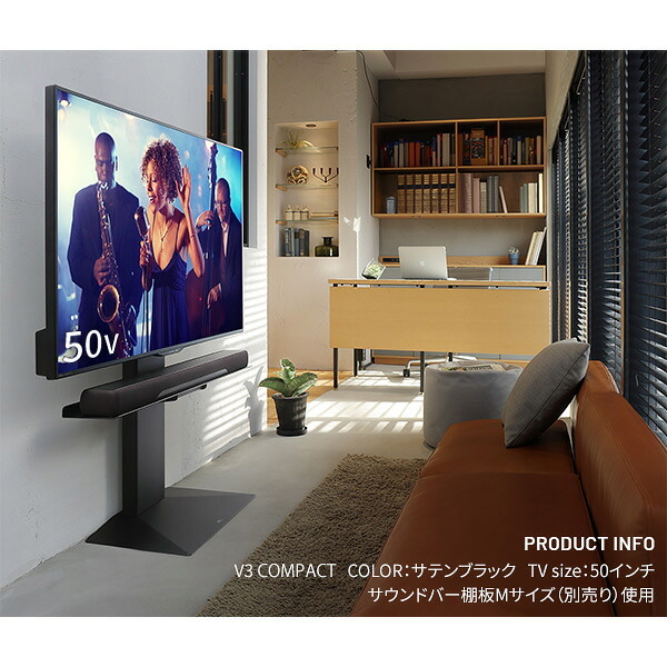 組立設置付き WALLインテリアテレビスタンドV3 COMPACT 24~55v対応 壁寄せテレビ台 TVスタンド 背面収納 コード収納 ミニ 小型 コンパクト ホワイト 白 ブラック 黒 ウォールナット ブラウン ホワイトオーク 木目 TVラック 薄型 新生活