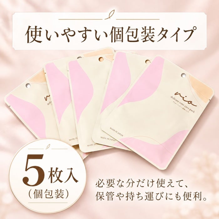 VIO専用 保湿シートマスク5枚組 / VIO シートマスク デリケートゾーン 保湿 乾燥ケア 脱毛後ケア ヒアルロン酸 グリチルリチン酸2K キメ 整肌 シトラスソープ 5枚組 / デリケートゾーンにうるおいを与え キメの整ったなめらかな肌へ導く