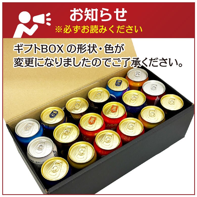  国産 プレミアム ＆ クラフトビール セット 高級 ビール ギフト 14種 18本 飲み比べ  詰め合わせ 誕生日プレゼント 奉献 お供え 出産 お祝い 内祝い お返し 送料無料 ◎【包装済】