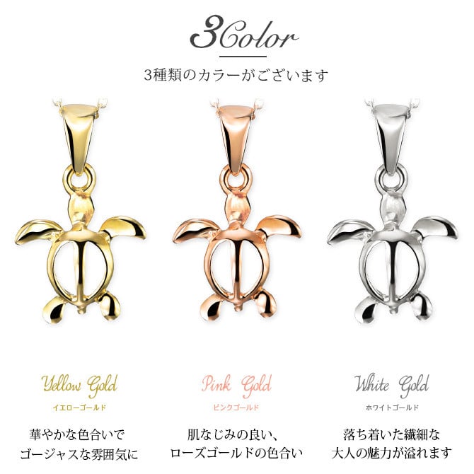 ゴールド ネックレス ハワイアンジュエリー ネックレス ホヌ ゴールド ペアネックレス 2本セット 幸せを運ぶ ホヌ Sサイズ 14K K14ゴールド14k k14カットあずきチェーン太0.9mm 2本セット シンプル カップル 夫婦 プレゼント ハロウィン 【品番：CG-GP116P-CH123】
