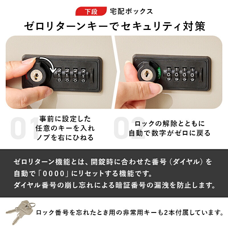 ガーデン エクステリア 宅配ボックス ポスト 置き配 2段 ダイヤル錠 大容量 ステッカー 防水 防サビ 防食 玄関先 ポスト付き 配達用マニュアル付 印鑑ケース付一戸建て用 自宅用 錠 おしゃれ 一体型 スタンドポスト 宅配ポ