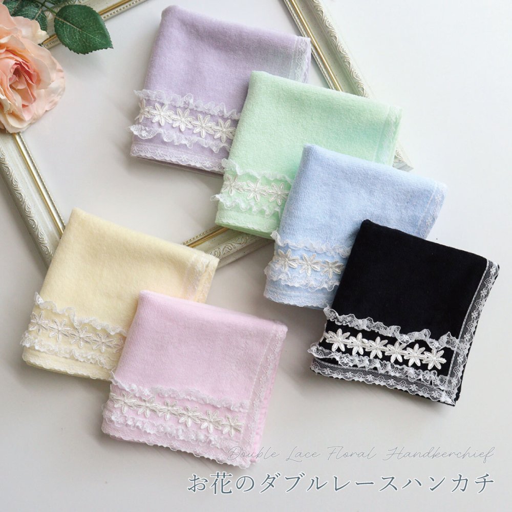 タオルハンカチ おしゃれ かわいい 吸水性 綿100％ レディース プレゼント ギフト 母の日 返礼品  お花  レース ギャザー  LALUICE ラルイス