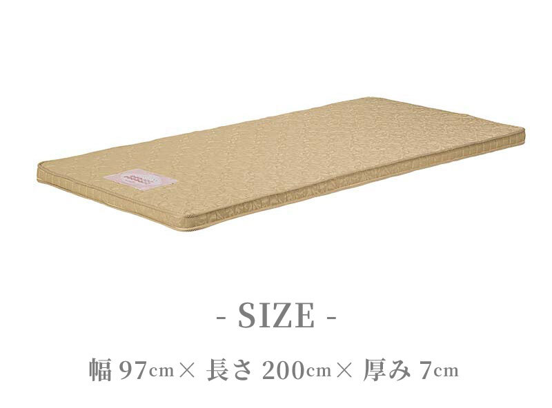 敷き布団 贈り物 プレゼント 西川 マットレス ウレタンフォーム 日本製 国産 新生活 引越 睡眠 布団 ベースマット 健康敷き布団対応マットレス 軽量・ハードタイプ シングル 97×200×7cm ベッド 敷きふとん しき布団 しきふとん 敷布団 寝具