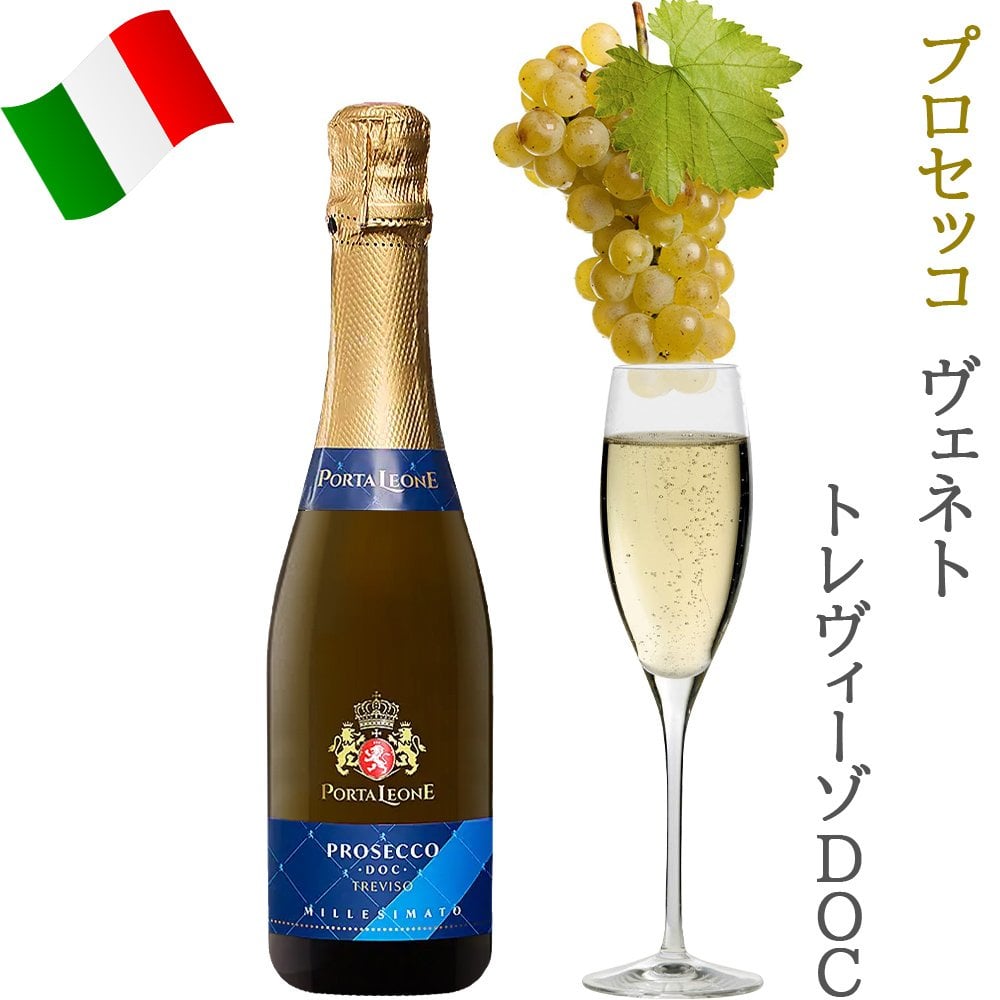 お酒 ワイン 焼き菓子 スイーツギフト【無料 リボンラッピング メッセージカード】スパークリングワイン 泡 フランス やや甘口 375ml ハーフボトル 焼菓子 マドレーヌ 5個 詰め合わせ 東京 LES CACAOS ギフト箱付 おしゃれ 誕生日 内祝い お返し お祝い 送料無料
