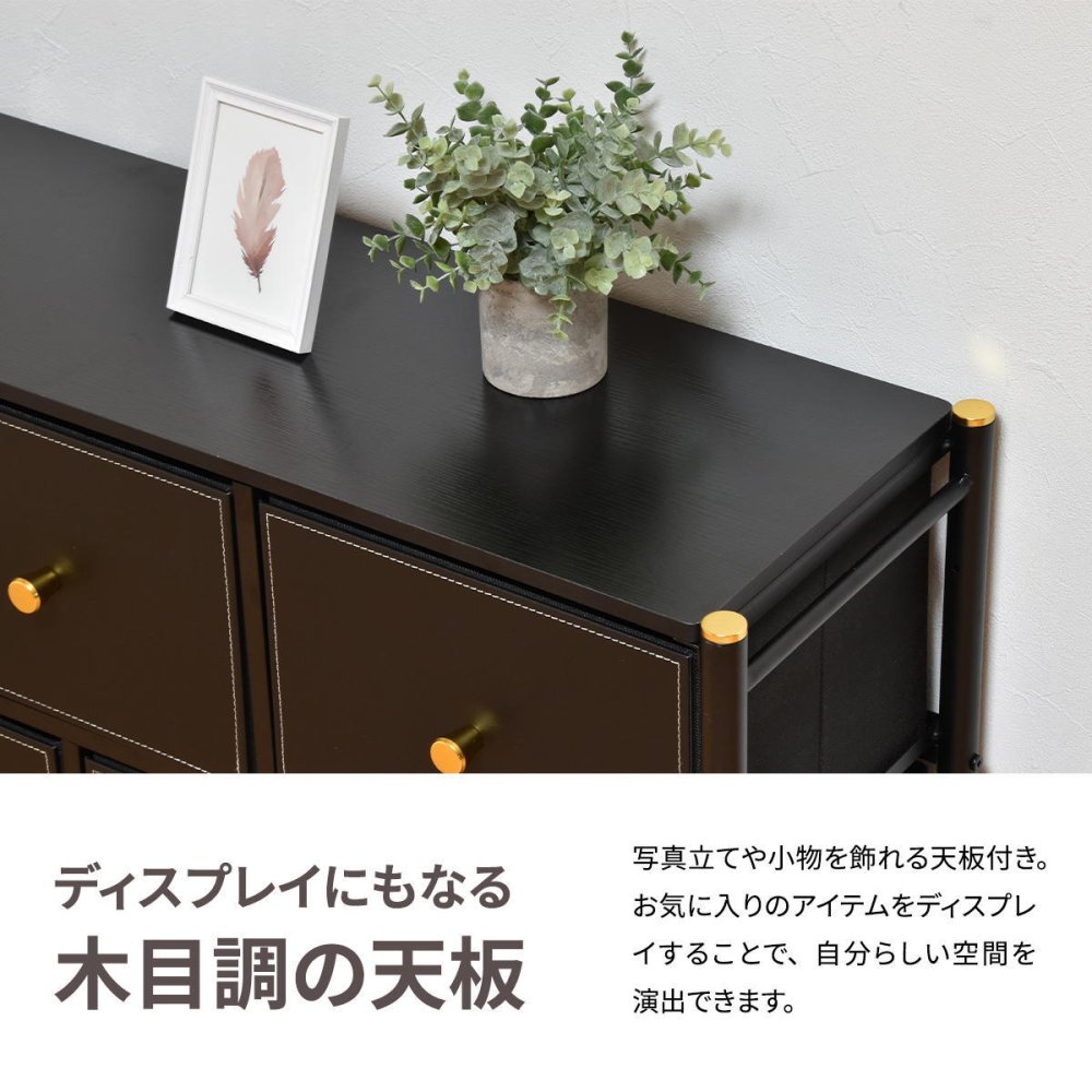 収納チェスト Tidying ONLS0386 引出し収納 不織布チェスト リビング収納 シンプルスタイル モダン 角型 木製 フェイクレザー 大容量 収納幅100cm 奥行31.5cm 高さ58cm 新生活
