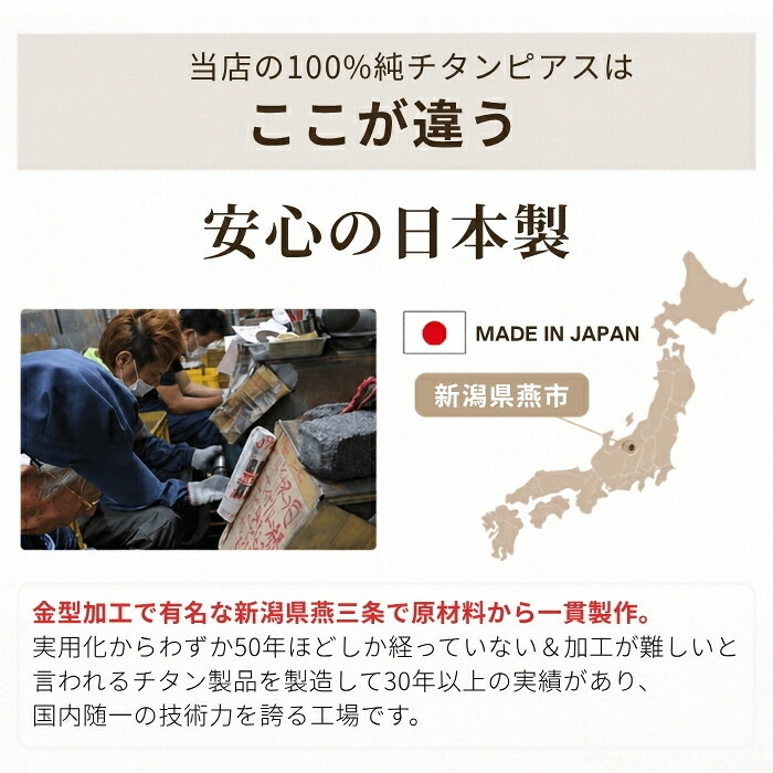 セカンドピアス チタン つけっぱなし 純チタン 天然石 3mm サファイアほか貴石 プレゼント