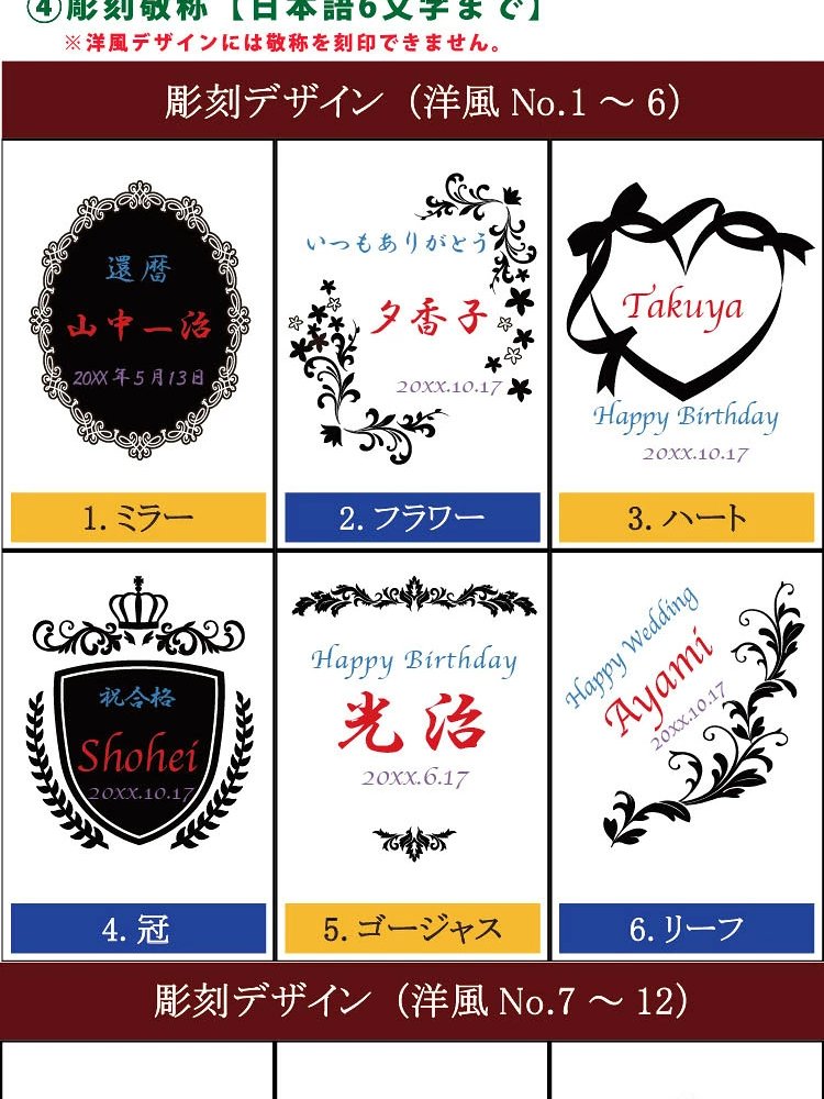 名入れ ペアタンブラー ボックス付き 350ml 保温保冷 ステンレス 男性 女性 名前入り プレゼント ギフト 誕生日 オリジナル 名前入り おそろい 退職祝い 記念品 おしゃれ 面白い センス 古希 喜寿 傘寿 米寿 卒寿 白寿 百寿 敬老の日