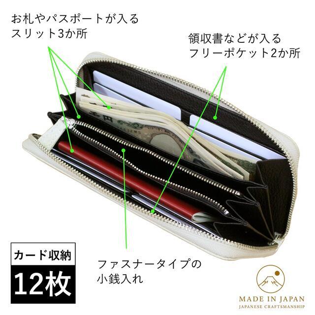 姫路レザー 日本伝統の姫路白鞣し 天然本州鹿革  pravivi  ラウンドファスナー 長財布