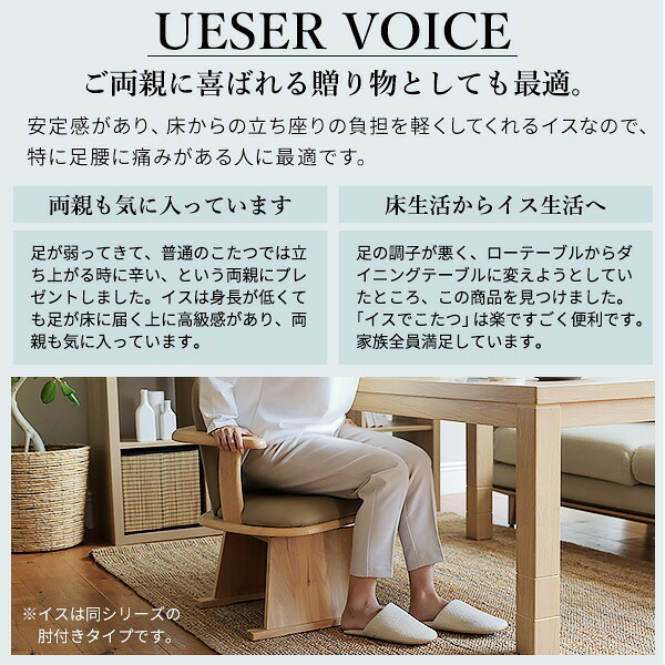 ハイバック回転椅子-ロタチェア プラス SAI 彩 ハイバック回転椅子 椅子 回転 高さ調節機能付き いす イス 肘なし 高さ調整 ダイニングチェア こたつ用 コタツチェア 一人用 風よけ 背もたれ レザー 天然木 木製 ブラウン ナチュラル 新生活