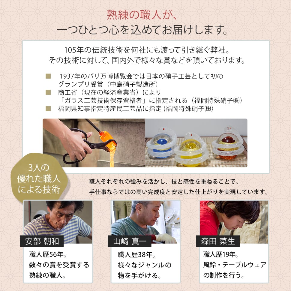 金運を呼ぶ白蛇 開運を願うガラスの縁起置物 誕生日 開店祝い お守りギフト