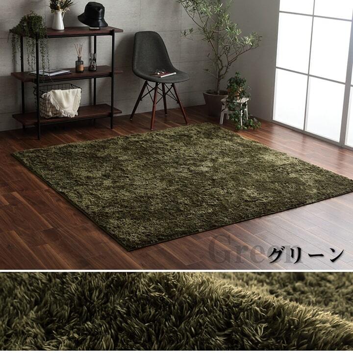 ラグ カーペット 正方形 シャギー 長毛 コンパクト 滑りにくい加工 制菌加工 洗える オールシーズン 約2畳 約185×185cm 床暖房 ホット 対応