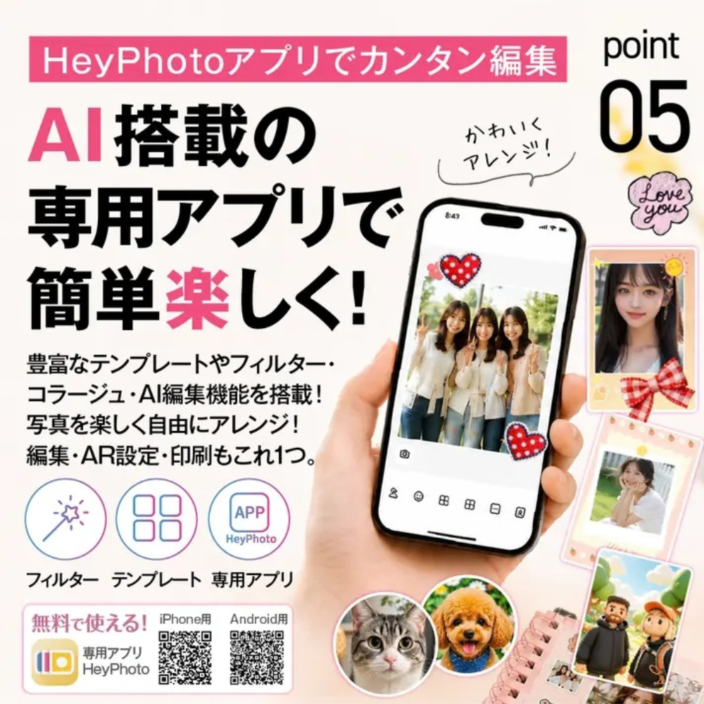 【写真が動き出す！】petamo(ペタモ) ミニフォトプリンター スマホ用 フルカラー インク不要 Zink対応 ワイヤレス印刷 AR写真対応 シール 用紙5枚付 MT56iAR + Zinkフォトペーパー(MT-02ZP/20枚)セット