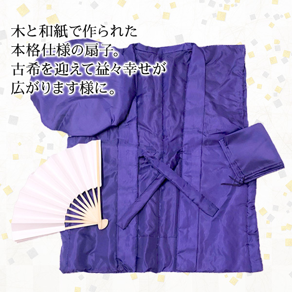 古希祝い これで安心 マナー 母が喜ぶ人気プレゼントを徹底解説 Giftpedia Byギフトモール アニー