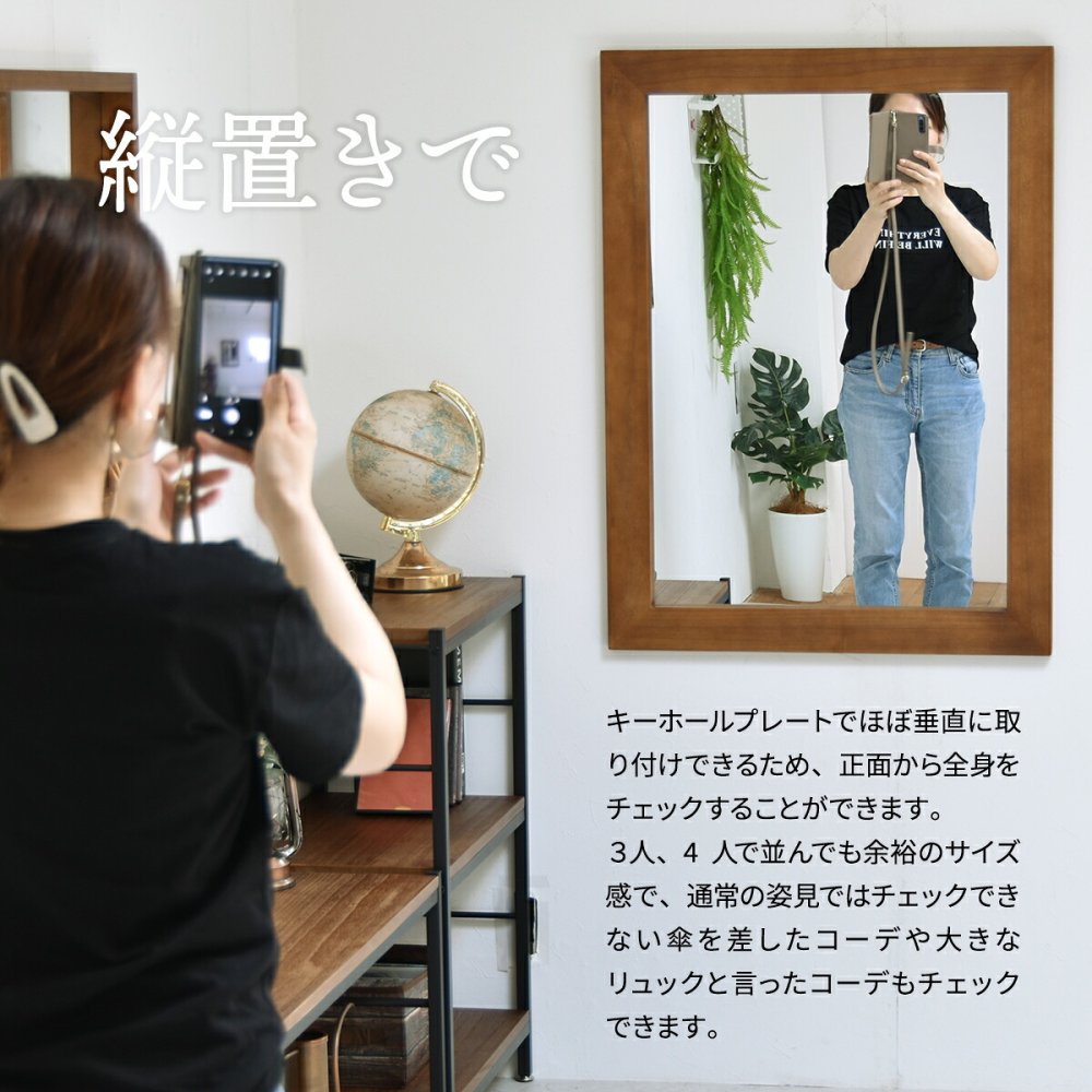 ZAGA　フラットフレーム壁掛けミラー ZAMI0136 ミラー ヴィンテージ モダン 角型 木製 おしゃれ 鏡 壁掛け ミラー 木製フレーム 横長 縦長 縦横療養 木製フレームミラー 木製 桐製