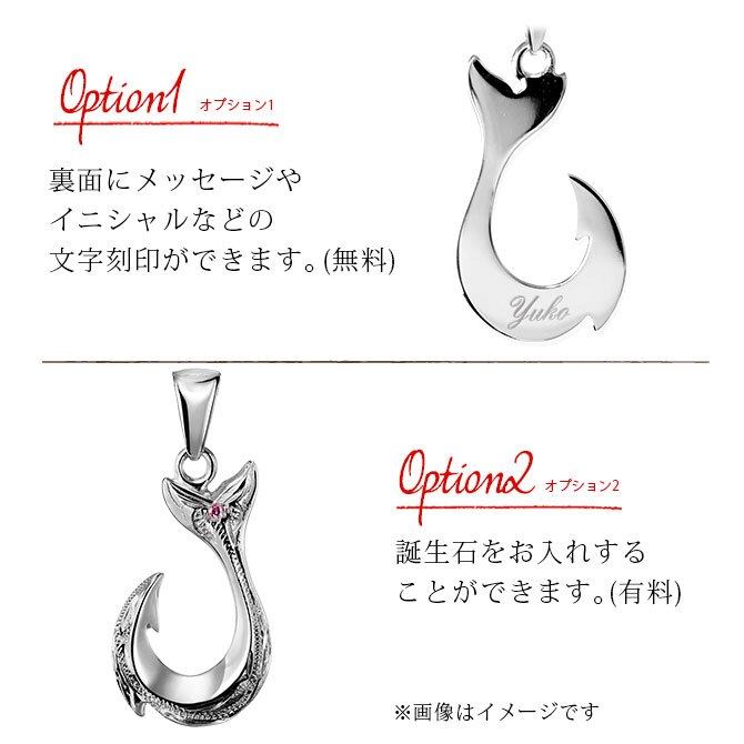 ハワイアンジュエリー ネックレス フィッシュフック モアナ ネックレス 刻印 無料 誕生石入れ可 Ｓサイズ 縦23mm シルバー925 ギフトラッピング可能 チェーン 長さ選べる メンズ レディース プレゼント ハロウィン 【品番：CG-SP2631】