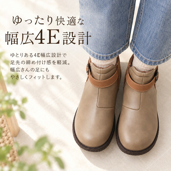 パンジー ブーツ PS1540 通販 pansy ショートブーツ 幅広 4E サイドゴアブーツ ハンズフリー 軽量 軽い 撥水 履きやすい 歩きやすい 脱ぎ履き簡単 防臭加工 吸湿速乾 ベルオアシス ゆったり 生活防水 秋冬 秋物 冬物 レディース靴