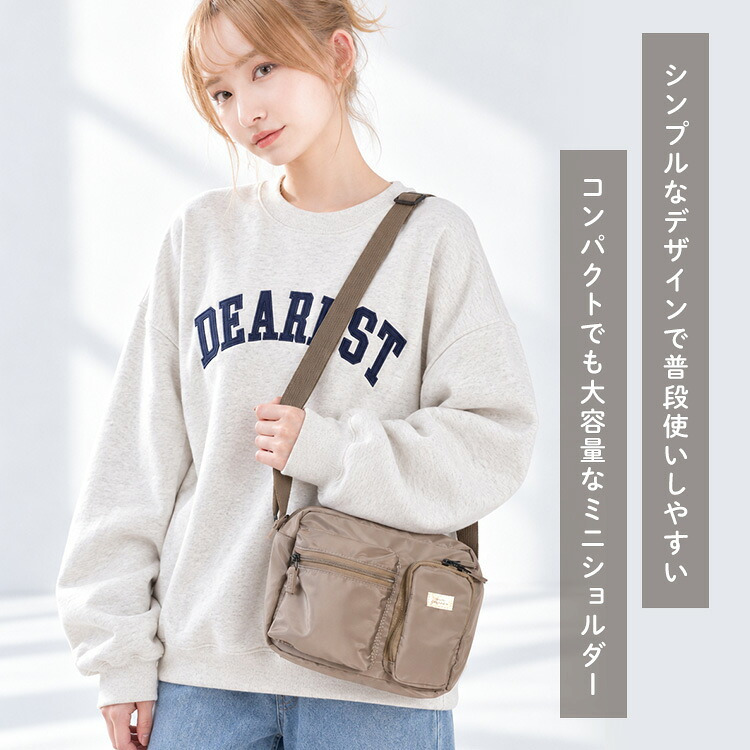 ショルダーバッグ anello GRANDE アネロ グランデ レディース GTA0001 斜めがけ 小さめ 小さい ミニショルダー サブバッグ ブランド 軽量 軽い A5 600ml ペットボトルが 入る 撥水 旅行 大人 かわいい きれいめ おしゃれ 黒 ブラック グレー ブラウン ブルー 水色 ネイビー