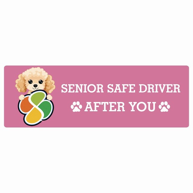 カーサイン 高齢者マーク SENIOR SAFE DRIVER コッカプー ステッカー シール 長方形 20x6.7cm 肉球 日本製 車