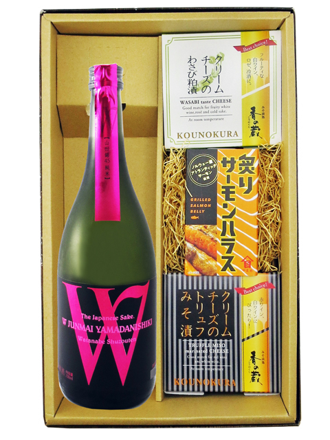 ★ 送料無料 ★ Ｗ ( ダブリュー ) 山田錦 純米  720ml ＋ クリームチーズ2種 + 炙りサーモンハラスセット【 9447 】【 日本酒・おつまみセット 】【 要冷蔵 】【 ハロウィン 贈り物 ギフト プレゼント 誕生日 結婚のお祝い 】