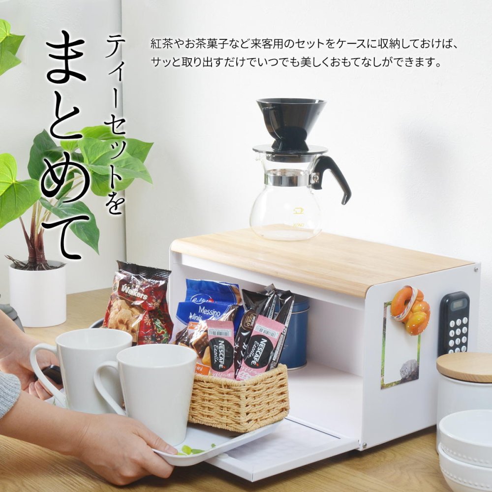 ブレッドケース ONBC-0058 スクエアタイプ キッチン収納 スパイスラック マグネット パンケース キャニスター ストッカー 上開き 前開き 両開き ブレッドケース ブラック ホワイト キッチン収納 木製 北欧 バンブー 竹製 トースター QOL おしゃれ すっきり 収納