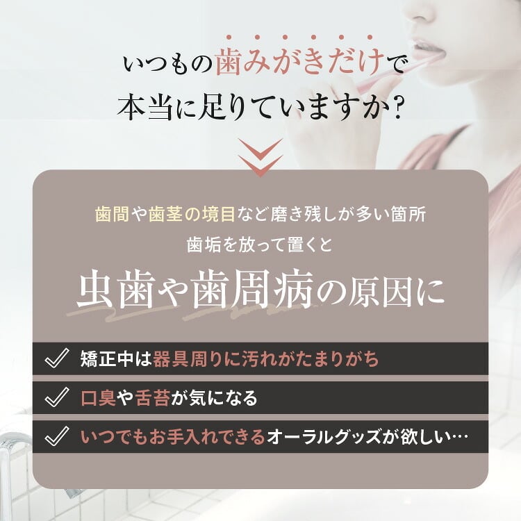 口腔洗浄器 オムニ アクアウォッシャー タンクレス 4種類ノズル 4モード ジェットウォッシャー 水流ケア 歯間ケア 歯周ノズル 歯列矯正ノズル 舌クリーナー 軽量165g スリム コンパクト USB Type-C充電 携帯用 旅行 父 母 ご両親 敬老の日 誕生日 プレゼント ギフト