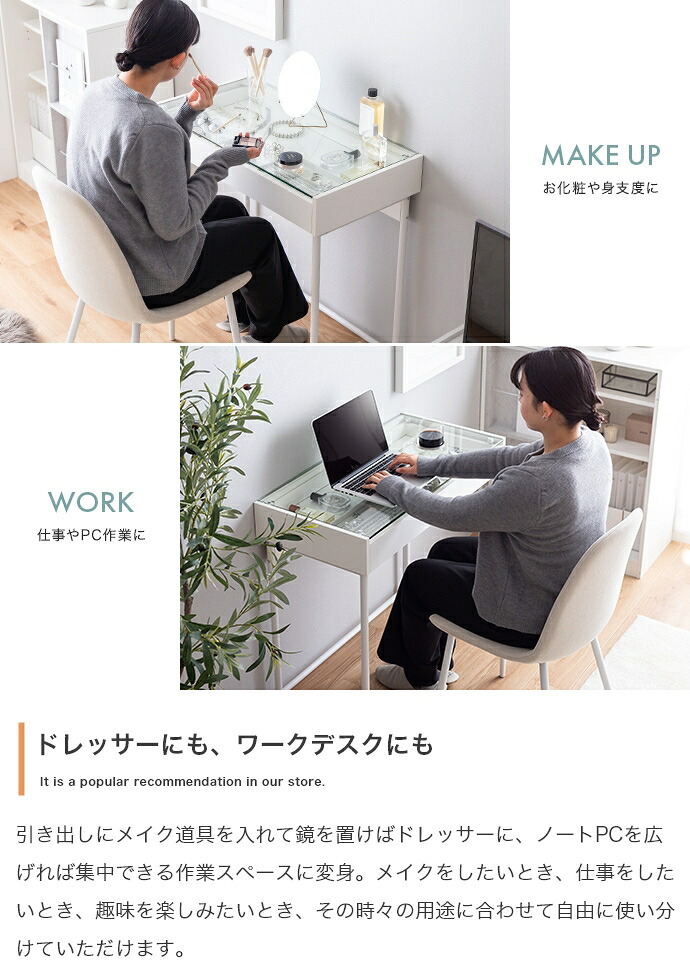デスク チェア 机 パソコン テーブル ディスプレイ ガラス 収納 引き出し 可愛い 1人暮らし ワンルーム 化粧品 ドレッサー 勉強机 大理石調 マーブル ストーン サロン 幅80 コンパクト 化粧台 コスメ メイク 書斎 新生活