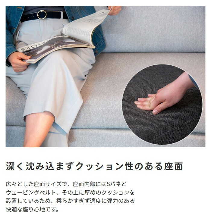 ソファ 座椅子 ー フォーク Folk ファブリック 1人掛け 背もたれ 肘掛け付き アームレスト付き 三人掛け 木脚 天然木 おしゃれ 北欧 シンプル モダン