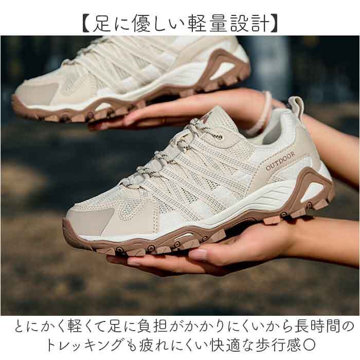 トレッキングシューズ アウトドア 通販 レディース おしゃれ スニーカー シューズ ハイキングシューズ 靴 スタイリッシュ アウトドアシューズ 登山シューズ 登山靴 登山 キャンプ トレッキング ハイキング ウォーキング 防滑 旅行 トラベル