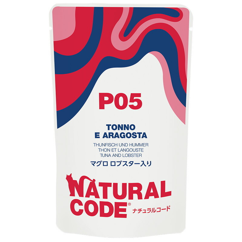 ナチュラルコード NATURAL CODE キャットフード ウェット パウチシリーズ フレークタイプ NCP5 マグロ ロブスター入りパウチタイプ 70g