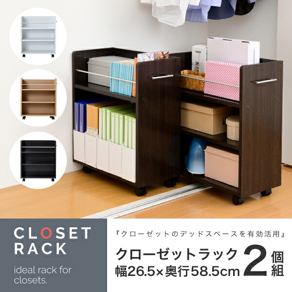 本棚 押入れ 収納 2個セット 幅19.5 奥行78 .5 キャスター付き 隙間 スリム ワゴン 棚 3段 大容量 CD DVD 本 漫画 整理 スライド 収納庫 おしゃれ