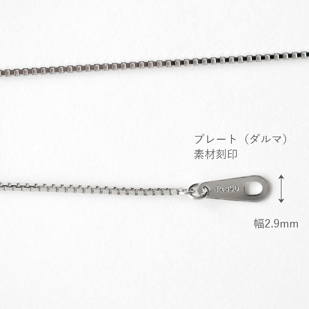 プラチナ チェーン Pt850 ベネチアンチェーン 日本製 40cm 45cm 50cm 55cm 60cm 太さ0.45mm 0.8mm 1.0mm 国産 SNY-1036 ネックレス チェーン 丈夫 ネックレスチェーン レディース メンズ ネックレスチェーン だけ  プレゼント 人気  秋アクセ 秋ジュエリー ご褒美ジュエリー 彼女 ネックレス ギフト バースデー ギフト 記念日