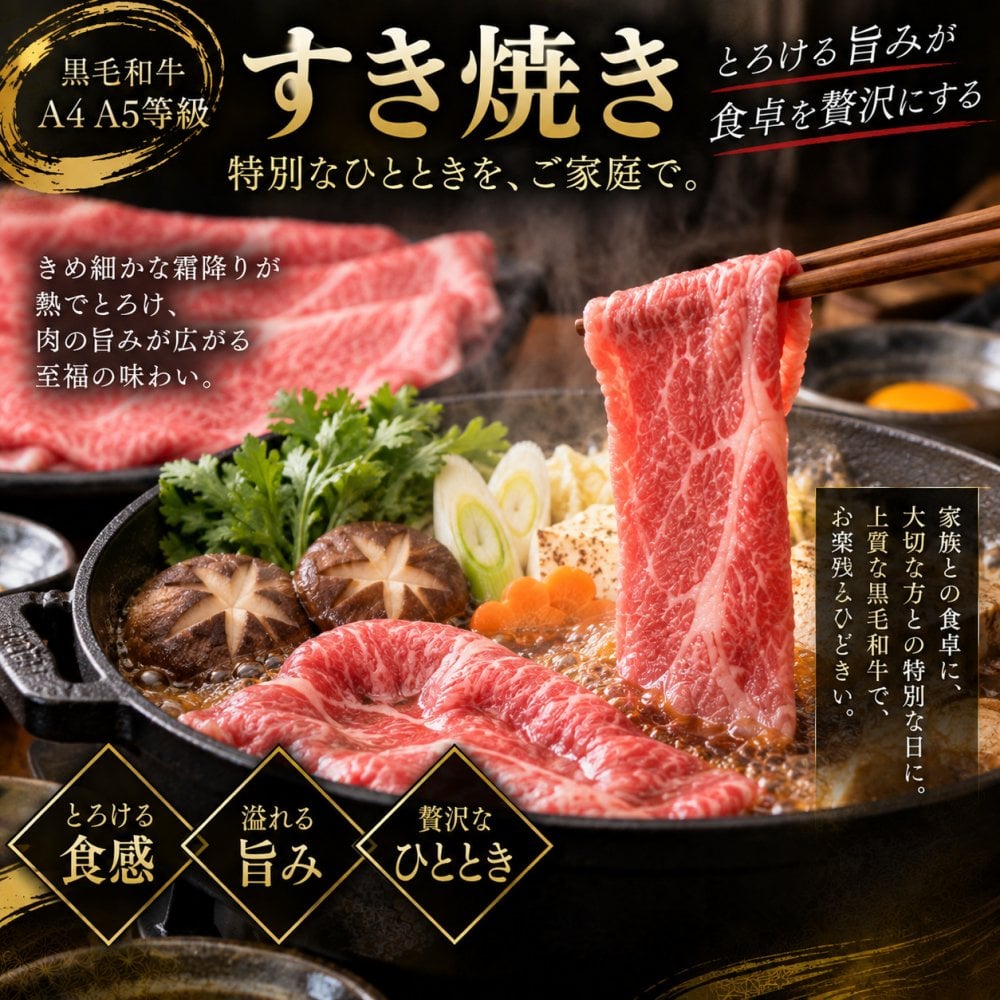 国産 黒毛和牛 A4 A5 薄切り4種 食べ比べ 1200g（400g×3パック） ロース 肩みすじ 三角バラ 赤身 肉ギフト