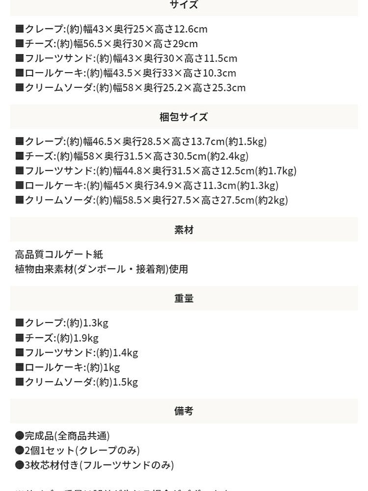 ペット家具 ペット用品 単品 猫用爪とぎ 段ボール ポップシリーズ フルーツサンド