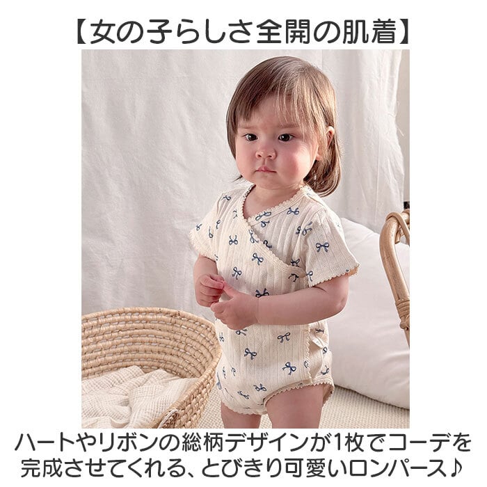 ロンパース 半袖 女の子 通販 ベビー肌着 肌着 ベビーインナー 赤ちゃん 新生児 3枚セット ベビー服 ベビーウェア 綿肌着 コットン肌着 綿 可愛い 女子 ガールズ ベビー用品 かわいい おしゃれ 出産準備 ベビーファッション