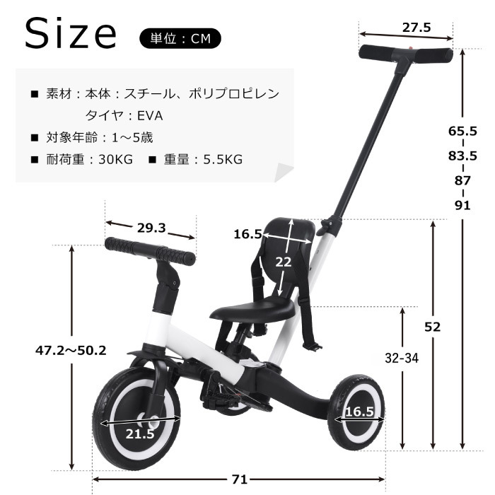 三輪車 かじとり 押し棒付き 折りたたみ 4WAY 子供用三輪車 乗用玩具  手押し ランニングバイク キックバイク キッズバイク サドル 足けり ペダル付き コントロールバー 舵取り 1歳 2歳 3歳 幼児 自転車 おしゃれ コンパクト 軽量 男の子 女の子 誕生日 プレゼント ギフト