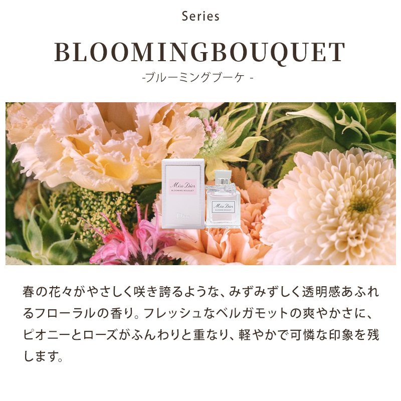 クリスチャンディオール ミニ香水 ギフトセット タオルハンカチ ハンドクリーム付き 女性 プレゼント 誕生日 お返し おしゃれ 人気 ブランド ギフト