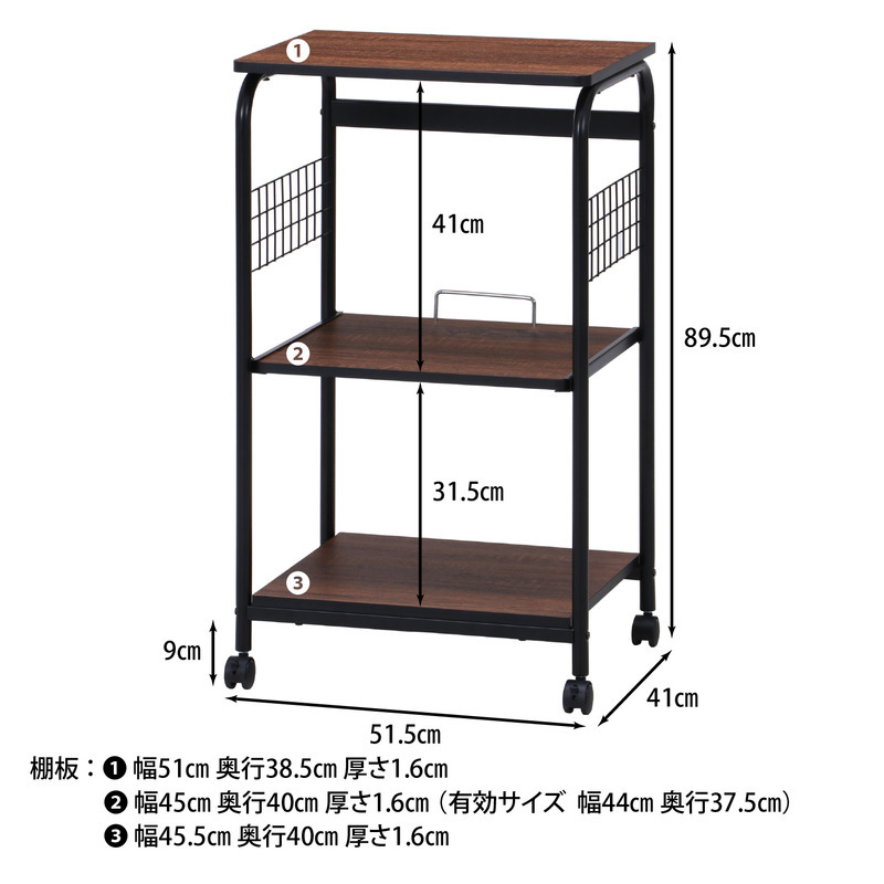 レンジワゴン FBC-03-2 WH/NA ホワイト/ナチュラル 1色展開 キッチンワゴン レンジ台 収納 キャスター付き 省スペース おしゃれ シンプル 新生活 家具 インテリア 不二貿易