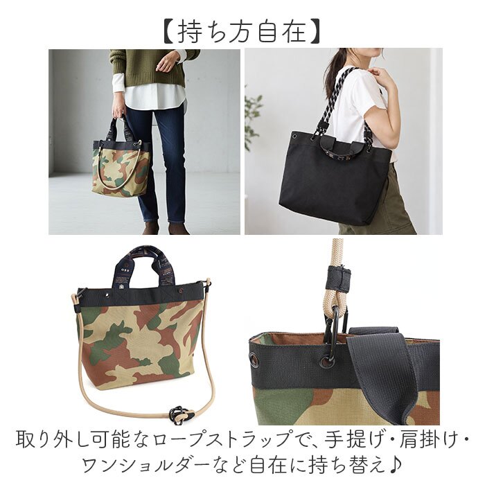 COOCO クーコ バッグ 26131-11201 通販 トートバッグ トートバック 通勤バッグ 手提げバッグ 手持ちバッグ 肩掛けバッグ 肩掛けカバン レディース A4 通勤 通学 大きめ シンプル きれいめ おしゃれ 女性 大人 レディースバッグ